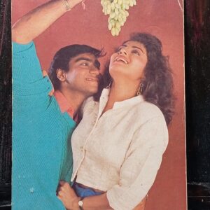 Madhoo Ajay Devgn * Vintage Bollywood Postcard * (Jain) (2574)