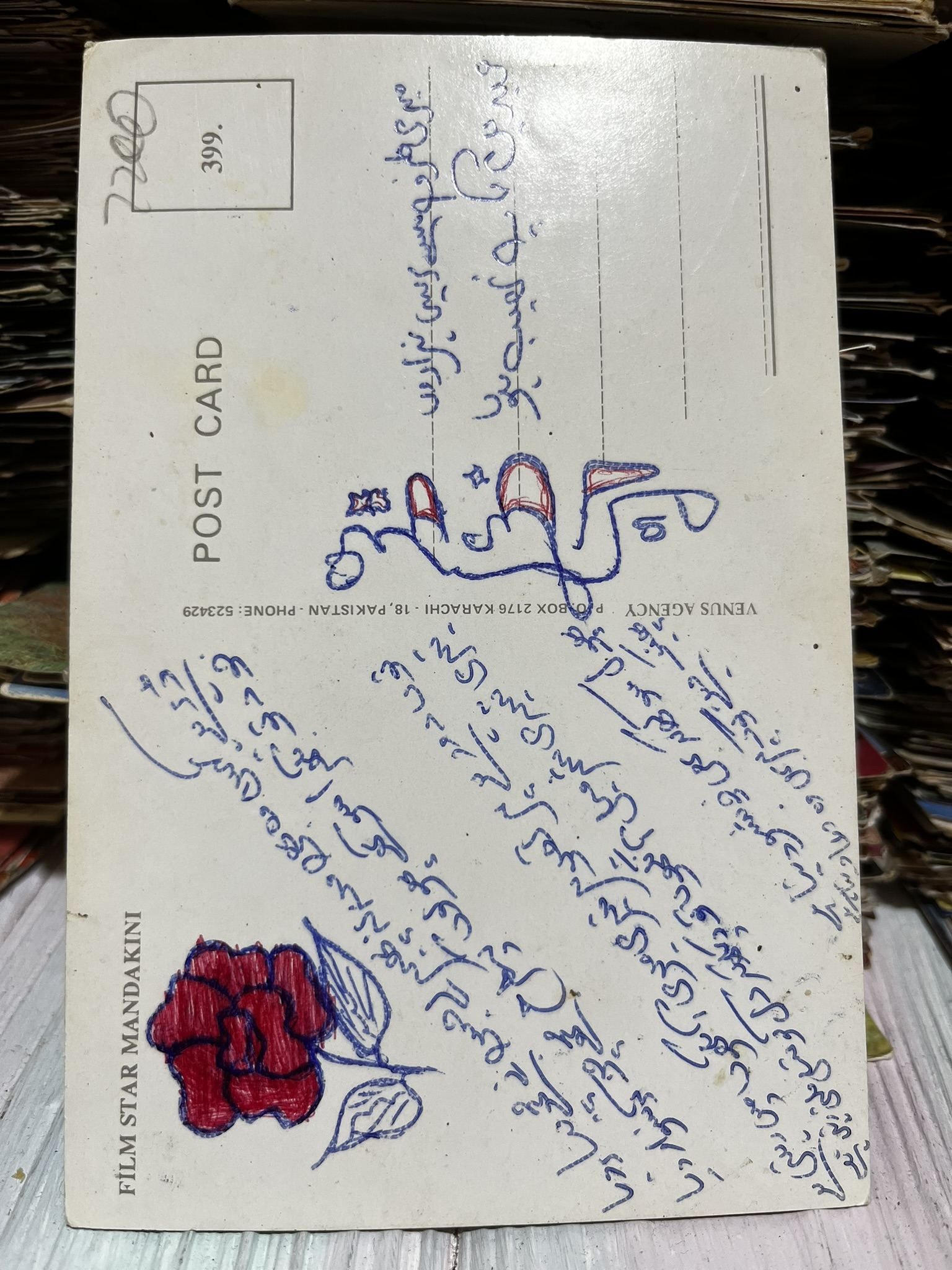 Mandakini * Vintage Bollywood Postcard * (Venus) (399) - Image 2