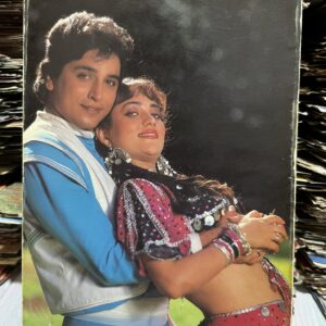 Mandakini Rajan Sippy * Vintage Bollywood Postcard * (RC) (PC-411)