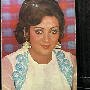 Hema Malini * Vintage Bollywood Postcard * (Venus) (F 75)