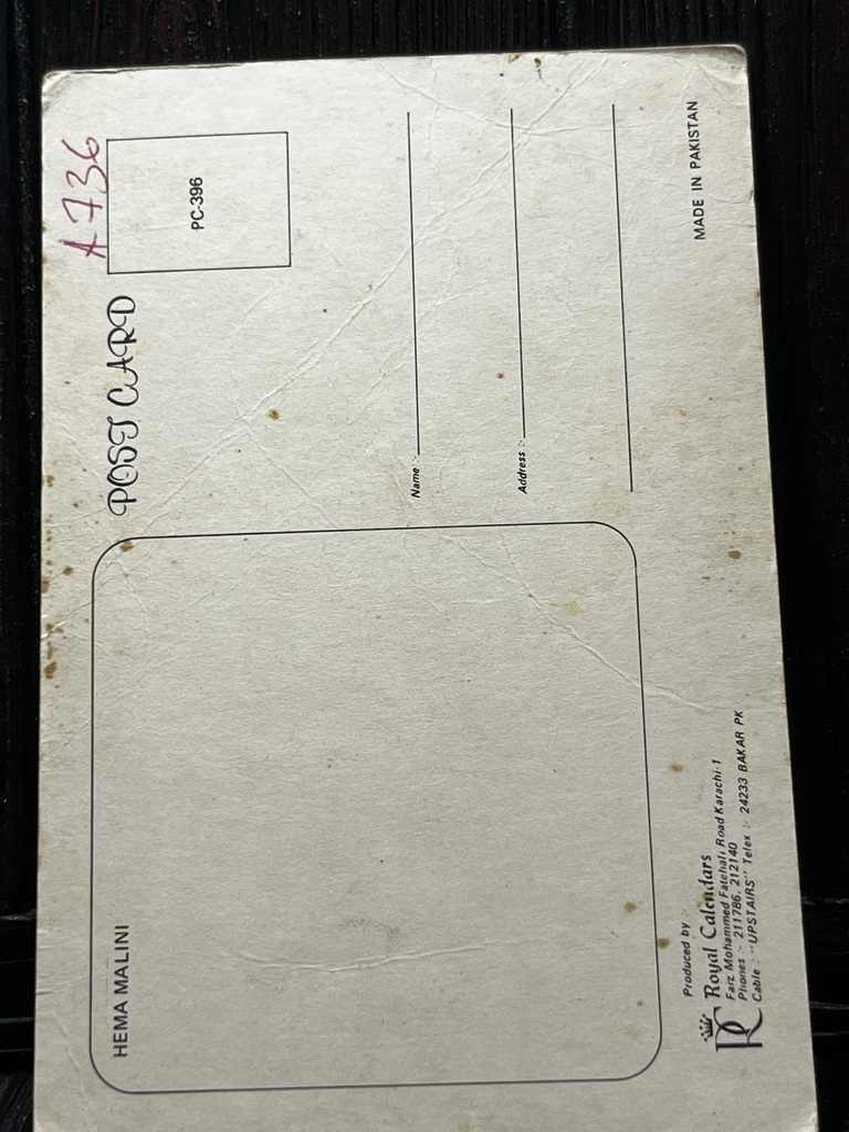Hema Malini * Vintage Bollywood Postcard * (RC) (PC 396) - Image 2