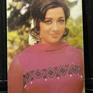 Hema Malini * Vintage Bollywood Postcard * (Venus) (F-41)