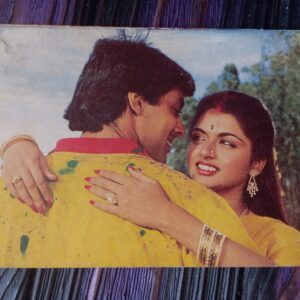 Bhagyashree Patwardhan Salman Khan * Vintage Bollywood Postcard * (Trades) (WN)