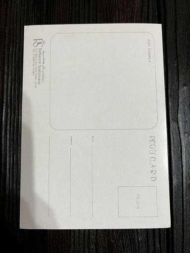 Juhi Chawla * Vintage Bollywood Postcard * (PS) (PC 2045) - Image 2