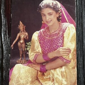 Juhi Chawla * Vintage Bollywood Postcard * (RС) (PC 1053)