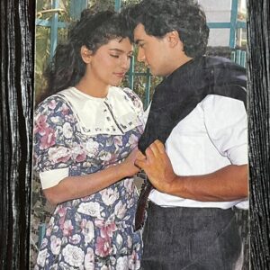 Juhi Chawla Aamir Khan * Vintage Bollywood Postcard * (RS) (PC 1461)