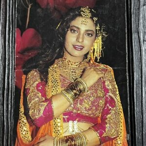 Juhi Chawla * Vintage Bollywood Postcard * (RS) (WN)