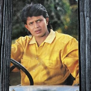 Mithun Chakraborty * Vintage Bollywood Postcard * (BAP) (1554)