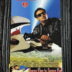 Salman Khan * Vintage Bollywood Postcard * (Premi) (WN)