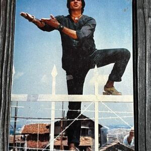 Amitabh Bachchan * Vintage Bollywood Postcard * (BAP) (470)
