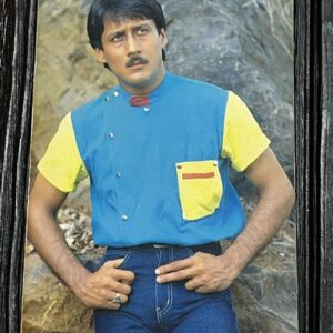 Jackie Shroff * Vintage Bollywood Postcard * (RC) (PC 822)