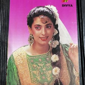 Juhi Chawla * Vintage Bollywood Postcard * (BAP) (WN)