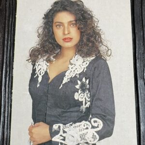 Juhi Chawla * Vintage Bollywood Postcard * (NCC) (3406)