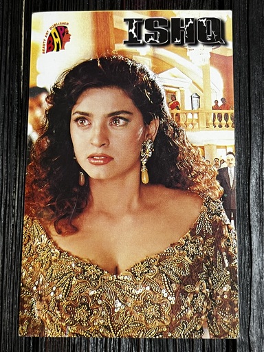 Juhi Chawla * Vintage Bollywood Postcard * (BAP) (WN)