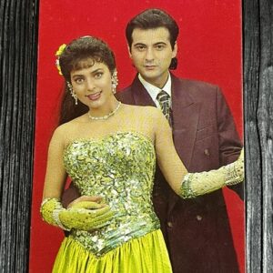 Juhi Chawla Sanjay Kapoor * Vintage Bollywood Postcard * (UC) (WN)