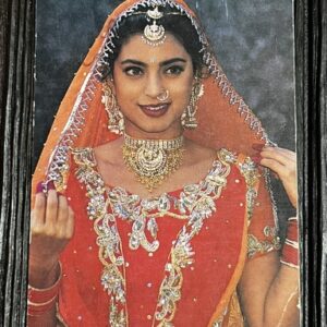 Juhi Chawla * Vintage Bollywood Postcard * (Brijbasi) (2513)