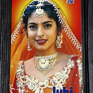 Juhi Chawla * Vintage Bollywood Postcard * (NAA) (WN)