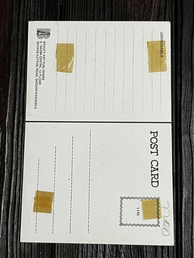 Juhi Chawla * Vintage Bollywood Postcard * (BAP) (1145) - Image 2