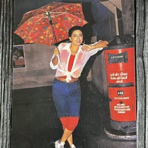 Juhi Chawla * Vintage Bollywood Postcard * (RS) (PC-1851)