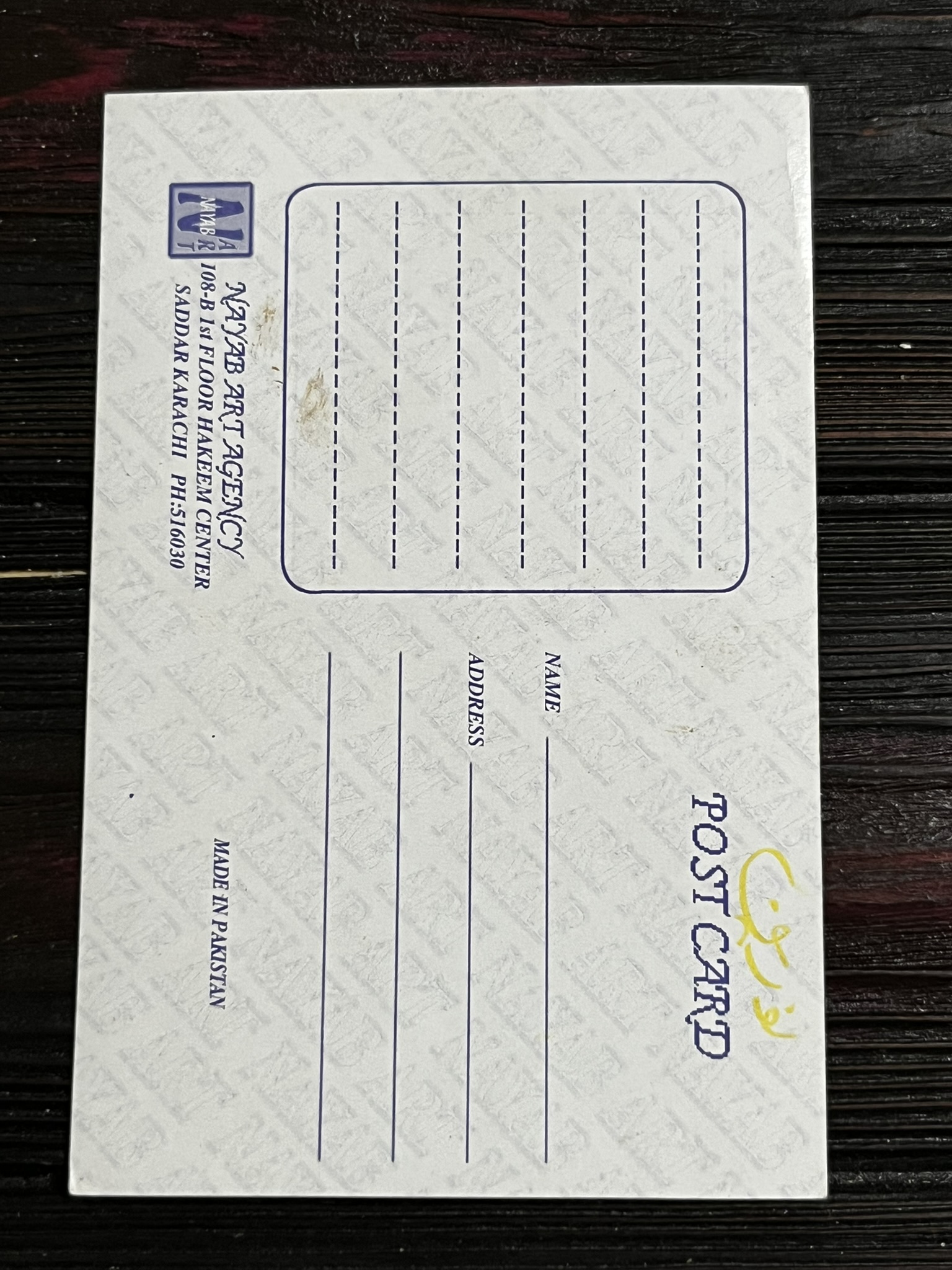 Aishwarya Rai Bachchan * Vintage Bollywood Postcard * (Nayab) (WN) - Image 2