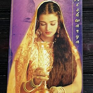 Aishwarya Rai Bachchan * Vintage Bollywood Postcard * (UC) (WN)
