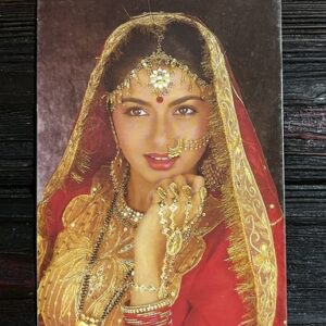 Bhagyashree Patwardhan * Vintage Bollywood Postcard * (UC) (WN)