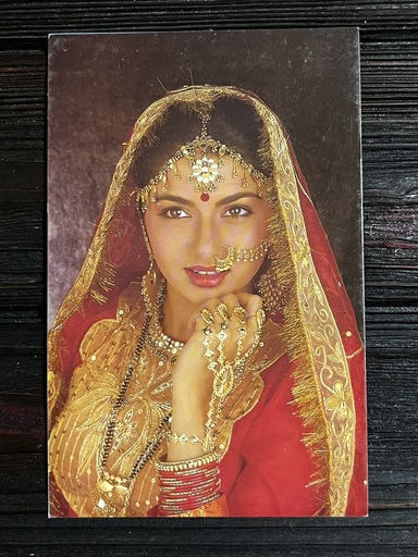 Bhagyashree Patwardhan * Vintage Bollywood Postcard * (UC) (WN)