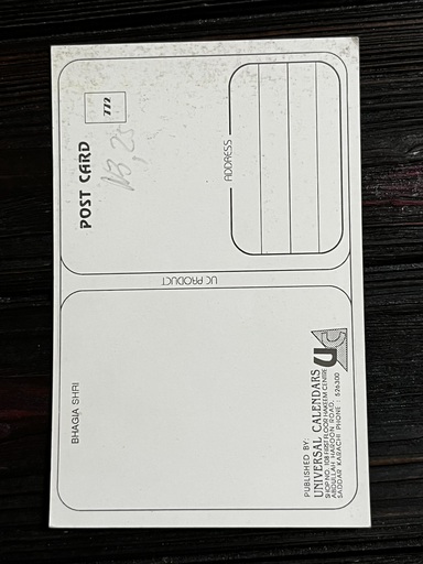 Bhagyashree Patwardhan * Vintage Bollywood Postcard * (UC) (WN) - Image 2