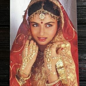 Bhagyashree Patwardhan * Vintage Bollywood Postcard * (RS) (PC-1645)