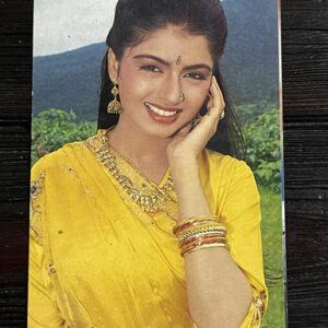 Bhagyashree Patwardhan * Vintage Bollywood Postcard * (NCC) (2792)