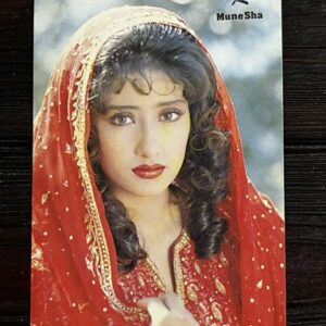 Manisha Koirala * Vintage Bollywood Postcard * (Ruby) (WN)