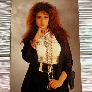Manisha Koirala * Vintage Bollywood Postcard * (NCC) (4922)