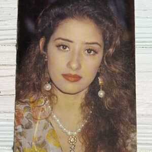Manisha Koirala * Vintage Bollywood Postcard * (NCC) (4629)