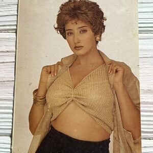 Manisha Koirala * Vintage Bollywood Postcard * (VPP) (WN)