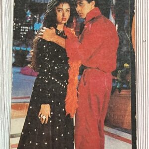 Bhagyashree Patwardhan Salman Khan * Vintage Bollywood Postcard * (YI) (WN)