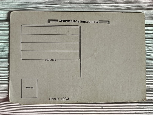 Bhagyashree Patwardhan Salman Khan * Vintage Bollywood Postcard * (YI) (WN) - Image 2