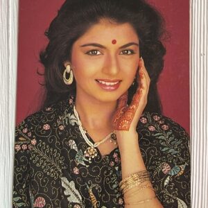 Bhagyashree Patwardhan * Vintage Bollywood Postcard * (RS) (PC-1504)