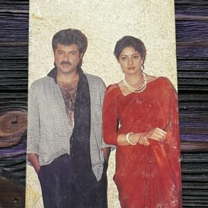 Sridevi Anil Kapoor * Vintage Bollywood Postcard * (Fansy) (WN)