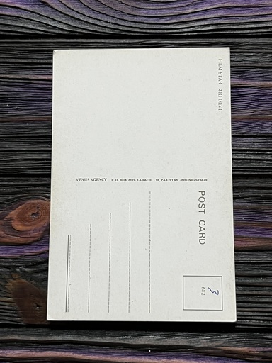 Sridevi * Vintage Bollywood Postcard * (Venus) (F 682) - Image 2