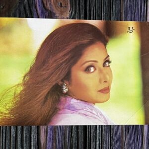 Sridevi * Vintage Bollywood Postcard * (UIC) (WN)