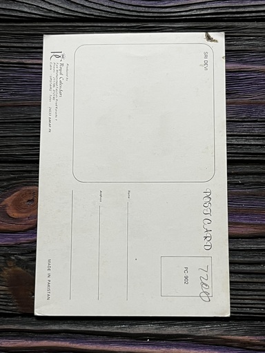 Sridevi * Vintage Bollywood Postcard * (RC) (PC 902) - Image 2