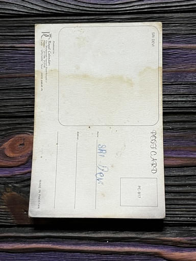 Sridevi * Vintage Bollywood Postcard * (RC) (PC 917) - Image 2