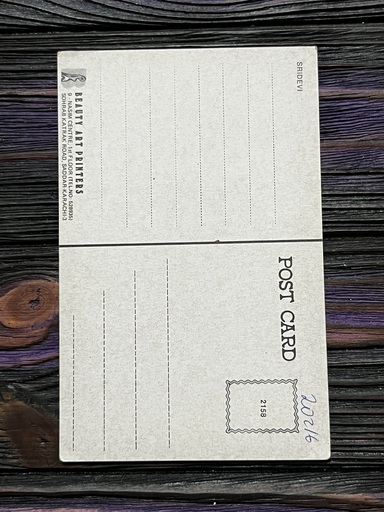 Sridevi * Vintage Bollywood Postcard * (BAP) (2158) - Image 2