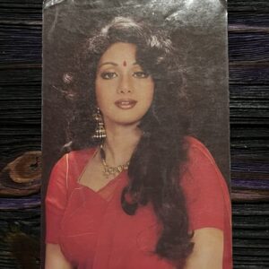 Sridevi * Vintage Bollywood Postcard * (CP) (225)