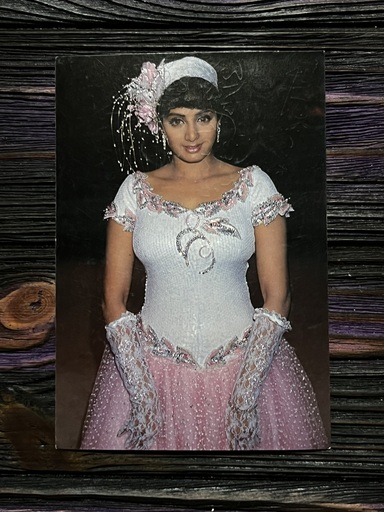 Sridevi * Vintage Bollywood Postcard * (PC) (1788)
