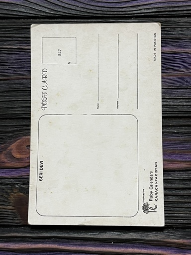 Sridevi * Vintage Bollywood Postcard * (Ruby) (547) - Image 2