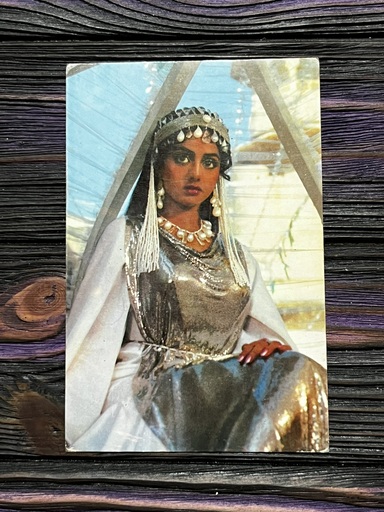 Sridevi * Vintage Bollywood Postcard * (BAP) (439)