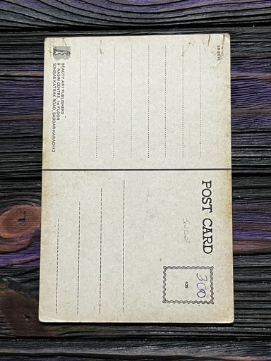 Sridevi * Vintage Bollywood Postcard * (BAP) (439) - Image 2