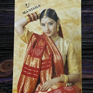 Manisha Koirala * Vintage Bollywood Postcard * (UC) (WN)