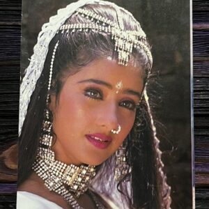 Manisha Koirala * Vintage Bollywood Postcard * (Premi) (WN)